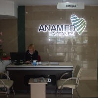 Özel Anamed Hastanesi